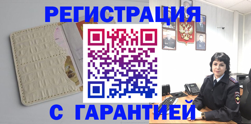 пропишу в квартире в Шлиссельбурге