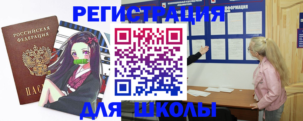 прописка паспорт в Шлиссельбурге